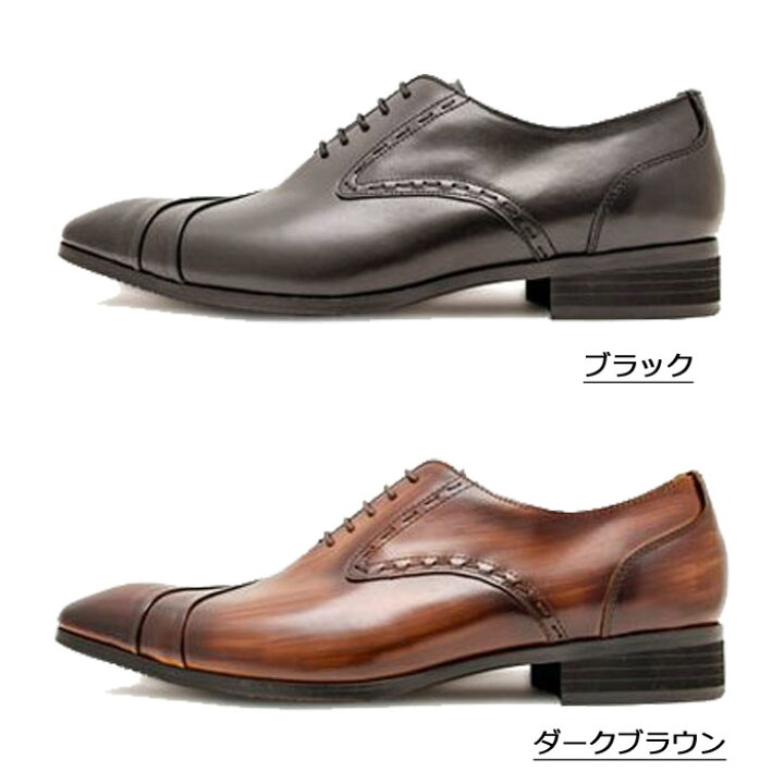 楽天市場】ビジネスシューズ 紳士靴 アントニオデュカティ ANTONIO 