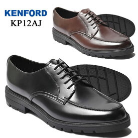 ケンフォード KENFORD KP12 靴 メンズ Uチップレース ビジネスシューズ 本革 ブラック ダークブラウン 外羽根式 幅広 3E 就活 リクルート 就職 彼氏 父の日 お誕生日 プレゼント ギフト 20 30 40 50代 KP12AJ