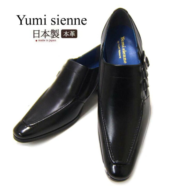 楽天市場】紳士靴 ビジネスシューズ ユミジェンヌ Yumi Sienne 8327 U 