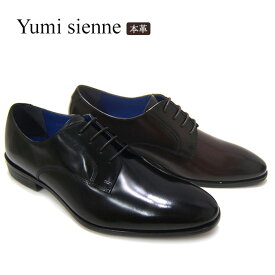 紳士靴 ビジネスシューズ ユミジェンヌ Yumi Sienne 8381 プレーントウレース 外羽根 YS-8381 靴 桂由美