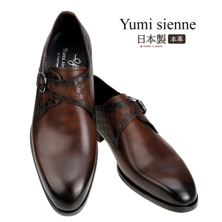 楽天市場】紳士靴 ビジネスシューズ ユミジェンヌ Yumi Sienne 8413 