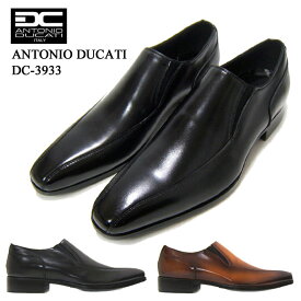 ビジネスシューズ 紳士靴 アントニオドゥカティ ANTONIO DUCATI 3933 本革 スワールモカ スリップオン ドレスシューズ かっこいい おしゃれ 彼氏 パーティー 父の日 お誕生日 就職祝い ギフト プレゼント ブランド DC3933