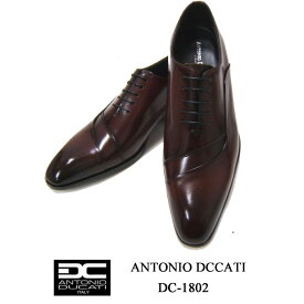 ビジネスシューズ 紳士靴 アントニオデュカティ ANTONIO DUCATI 1802 内羽根 本革ドレスシューズ かっこいい おしゃれ 彼氏 パーティー 父の日 お誕生日 ギフト プレゼント ブランド DC1802