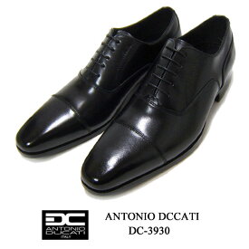 ビジネスシューズ 紳士靴 アントニオドゥカティ ANTONIO DUCATI 3930 本革 ストレートチップ 内羽根 ドレスシューズ かっこいい おしゃれ 彼氏 パーティー 父の日 お誕生日 就職祝い ギフト プレゼント ブランド DC3930