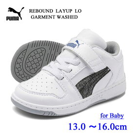 楽天市場 プーマ スニーカー ベビーファッション キッズ ベビー マタニティ の通販 楽天市場 プーマ スニーカー ベビーファッション キッズ ベビー マタニティ の通販
