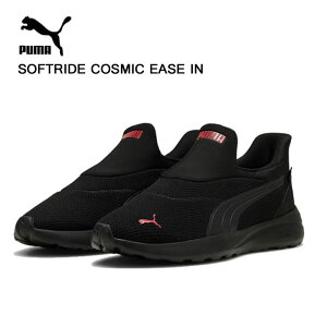 v[} fB[X Xj[J[ \tgCh RX~bN C[YC PUMA SOFTRIDE COMIC EASE IN 402631 C 402631-01