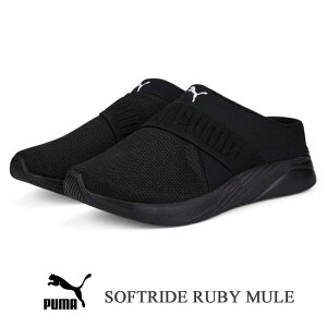 v[} fB[X Xj[J[ ƂȂ Xb| v[} \tgCh r[ ~[ ubN PUMA SOFTRIDE RUBY MULE NbOT_ C 377064-01 377064-03 ̓ Mtg v[g