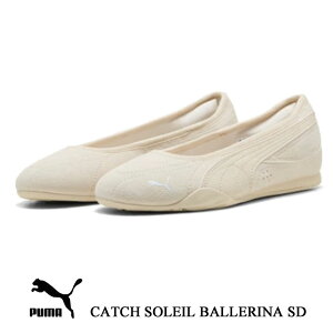 �v�[�} ���f�B�[�X �X�j�[�J�[ �L���b�` �\���C�� �o�����[�i SD PUMA CATCH SOLEIL BALLERINA SD 406310 �C 406310-01 406310-02