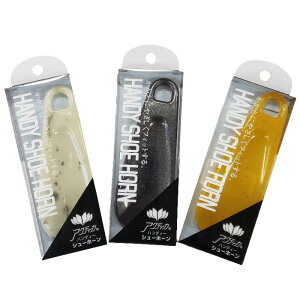 Cׂ gїp nfBV[z[ HANDY SHOEHORN { CICN[{ V[PA