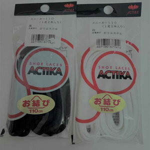 V[[X ACTIKA ANeBJ  CЂ Xj[J[   90cm 110cm 130cm ނьCR { V[PA