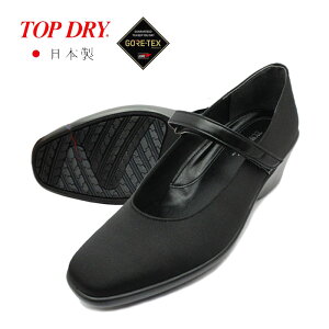 �A�T�q�V���[�Y �g�b�v�h���C �S�A�e�b�N�X �h�� ���C���p���v�X TOP DRY 3905 �u���b�NPB �X�g���b�v �p���v�X�@���{�� �C AF39059