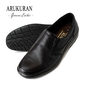 アルクラン ARUKU RUN 2233 ブラック 黒 メンズ スリッポン コンフォートシューズ カジュアルシューズ 幅広4E 鹿革 靴 AR2233