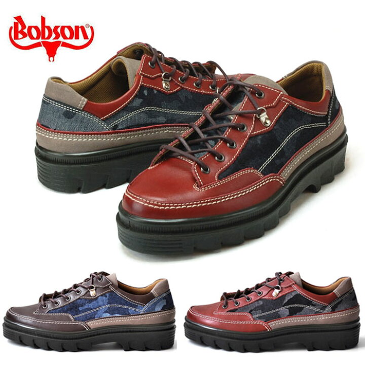 楽天市場 ボブソン Bobson 靴 本革 メンズ 疲れない カジュアルシューズ ウォーキングシューズ 軽量 3e 4357 ダークブラウン バーガンディ 旅行 父の日 プレゼント ギフト 発靴屋 楽天市場店