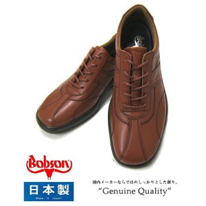 {u\ BOBSON 2240 { C {v Y C {v Y Ȃ JWAV[Y EH[LOV[Y y 4E s ̓ v[g Mtg