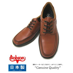 {u\ BOBSON 2242 { C {v Y C {v Y Ȃ JWAV[Y EH[LOV[Y y 4E s ̓ v[g Mtg