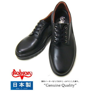 {u\ BOBSON 4372 { C {v Y C {v Y Ȃ JWAV[Y EH[LOV[Y y 3E s ̓ v[g Mtg