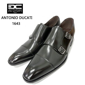 ビジネスシューズ 紳士靴 アントニオドゥカティ ANTONIO DUCATI 1643 本革 ダブルモンク ストレートチップ ドレスシューズ かっこいい おしゃれ 彼氏 パーティー 父の日 お誕生日 就職祝い ギフト プレゼント ブランド DC1643