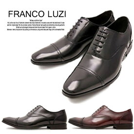 紳士靴 ビジネスシューズ フランコルッチ FRANCO LUZI 2751 本革 日本製 トレートチップ 父の日 就職祝 ブランド
