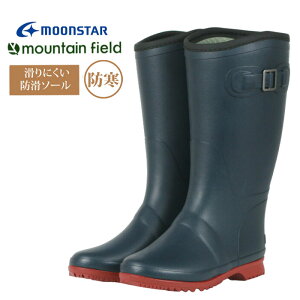レインシューズ レインブーツ ムーンスター レディース マウンテンフィールド MF FG07RL ネイビー moonstar 長靴 軽量 完全防水 雨 雪 雨靴 ゴム長 13362395