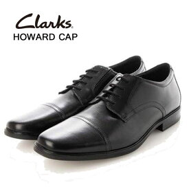 クラークス メンズ ホワードキャップ ブラック Clarks Howard Cap 26162012 ストレートチップ ビジネスシューズ 本革 靴 彼氏 父の日 お誕生日 プレゼント ギフト 20 30 40 50代