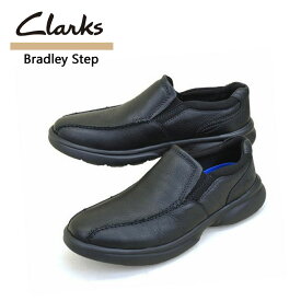 クラークス メンズ ブラッドリー ステップ ブラック 25.0cm Clarks Bradley Step 26153157 スリッポン 靴 本革 彼氏 父の日 お誕生日 プレゼント ギフト 20 30 40 50代
