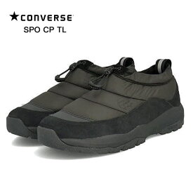 コンバース SPO CP TL CONVERSE SPO CP TL 34201081 防水 耐水 滑りにくい 雪寒地仕様 スリッポン ローカット クリスマス プレゼント ギフト