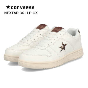 コンバース ネクスター361 LP OX CONVERSE NEXTAR 361LP OX レディース ローカットスニーカーカジュアル ガールズ 女の子 38001740
