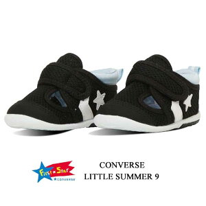 Ro[X xr[T_ gT}[9 CONVERSE LITTLE SUMMER 9 t@[XgV[Y T}[V[Y xr[T_ y qC 11.0-15.0cm