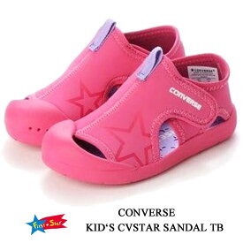 コンバース キッズ CVスター サンダル CONVERSE KIDS CVST SD TB ベビー キッズ アクア マリン ウォーターシューズ サマーシューズ サンダル 軽量 子供靴 3CL678 37300531 3CL679 37300530