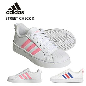 アディダス スニーカー レディース ストリートチェック K ホワイト adidas STREETCHECK K GZ1948-GY8307 ローカット カジュアル シューズ 靴 キッズ ジュニア スニーカー