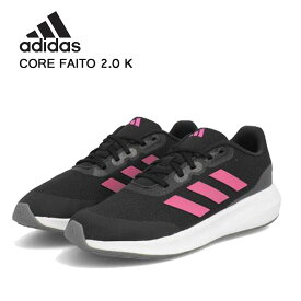 アディダス スニーカー ランニングシューズ コアファイト 2.0 K ブラック adidas CORE FAITO 2.0 K HP5838 ローカット カジュアル シューズ 靴 スニーカー