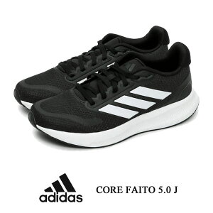 adidas �A�f�B�_�X CORE FAITO 5.0 J �R�A�t�@�C�g 5.0 J ���f�B�[�X �W���j�A �X�j�[�J�[ �����j���O�V���[�Y �y�� �ʊw �^���C �X�|�[�c IE8585 IE8589 IE8593 IE8586