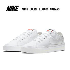 ナイキ レディース スニーカー ウィメンズ コートレガシー キャンバス ホワイト NIKE WMNS COURT LEGACY CANVAS カジュアルシューズ CZ0294-100