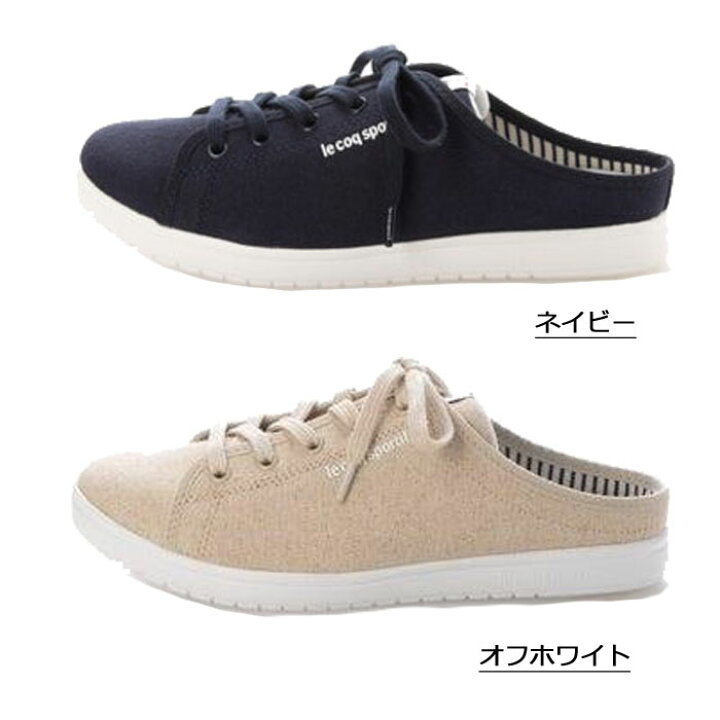 楽天市場 ルコック スニーカー レディース ルコックスポルティフ La アルマ Sm ネイビー オフホワイト Le Coq Sportif La Alma Sm Ql3rje 軽量 靴 母の日 ギフト プレゼント 発靴屋 楽天市場店 楽天市場 ルコック スニーカー レディース ルコックスポルティフ La アルマ Sm ネイビー オフホワイト Le Coq Sportif La Alma Sm Ql3rje 軽量 靴 母の日 ギフト プレゼント 発靴屋 楽天市場店