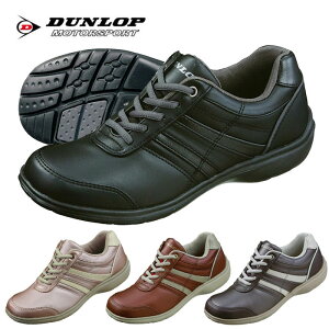 外反母趾 スニーカー ブランドの人気商品 通販 価格比較 価格 Com 外反母趾 スニーカー ブランドの人気商品 通販 価格比較 価格 Com