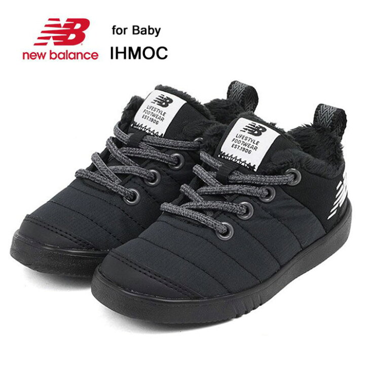 楽天市場 ニューバランス ベビー キッズ シューズ New Balance Ihmoc スニーカー 暖かい ボア もこもこ 子供靴 ギフト プレゼント 発靴屋 楽天市場店 楽天市場 ニューバランス ベビー キッズ シューズ New Balance Ihmoc スニーカー 暖かい ボア もこもこ 子供靴 ギフト プレゼント 発靴屋 楽天市場店