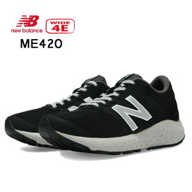 ニューバランス メンズ スニーカー New Balance ME420 4E ブラック 幅広 ランニングシューズ 靴 カジュアル NB ME420BG2 靴
