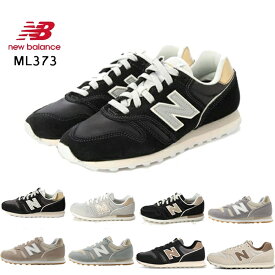 ニューバランス レディース New Balance WL373 ブラック カジュアル シューズ 靴 NB WL373MB2 WL373PD2 WL373PE2 WL373PH2 WL373PQ2 WL373PT2 WL373TE2 WL373TG2