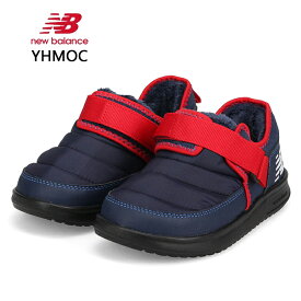 ニューバランス キッズ ジュニア シューズ New Balance YHMOC ネイビー スニーカー 暖かい ボア もこもこ 子供靴 ギフト プレゼント YHMOC-LN2