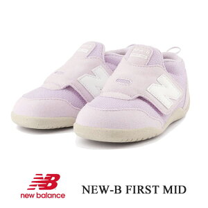 j[oX xr[ LbY new balance NEW B-FIRST NW1STM xN}WbN ~bhJbg qC Ȑ h 萫 Mtg v[g uh NB NW1STM-BB NW1STM-PR 74903331 74903332