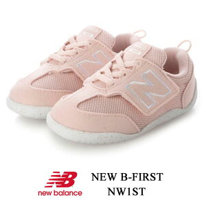 �j���[�o�����X �x�r�[ �L�b�Y new balance NEW B-FIRST NW1ST�x���N���}�W�b�N �q���C ���Ȑ� �h�� ���萫 �M�t�g �v���[���g �u�����h NB NW1ST-GY NW1ST-PK 74903342 74903343