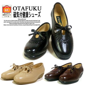 コンフォートシューズ ブランドの人気商品 通販 価格比較 価格 Com