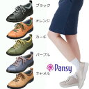 パンジー 靴 レディース スニーカー 履きやすい Pansy 1380 ブラック 22.5cm 23.0cm 3E 軽量 抗菌防臭 母の日 敬老の日 プレゼント ギフト