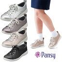 パンジー 靴 スニーカー レディース 履きやすい Pansy 1376 軽量 抗菌防臭 母の日 敬老の日 プレゼント ギフト