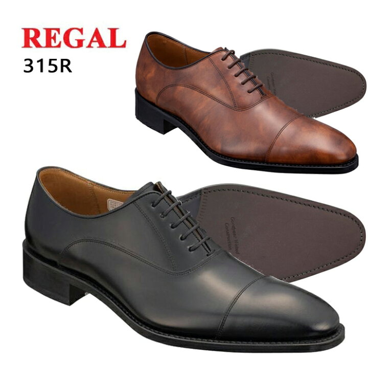 楽天市場】リーガル REGAL メンズ 靴 ビジネスシューズ 革靴 紳士靴 本 