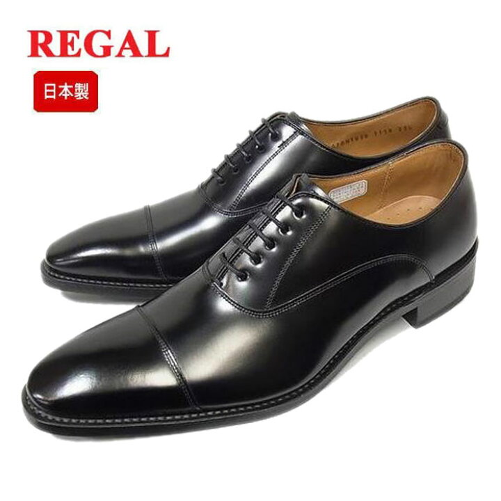 楽天市場】リーガル REGAL メンズ 靴 ビジネスシューズ 革靴 紳士靴 本 