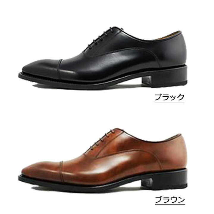 楽天市場】REGAL リーガル 315R メンズ ビジネスシューズ 本革 レザー 