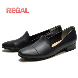 リーガル レディース パンプス 靴 REGAL F25M ブラック スリッポン パンプス オフィス ビジネスシューズ 婦人靴 牛革 ブランド 母の日 プレゼント ギフト 就職