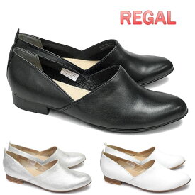 リーガル レディース アーモンドトウフラットパンプス 靴 REGAL F24L フラットシューズ オフィス ビジネスシューズ 婦人靴 牛革 ブランド 母の日 プレゼント ギフト