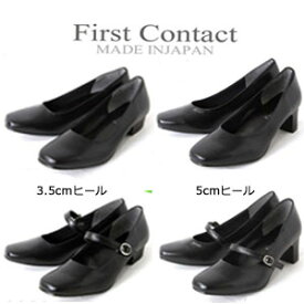 ファーストコンタクト FIRSTCONTACT 39300 39301 39310 39311 レディース パンプス 3E幅 冠婚葬祭 通勤 入学式 卒業式 リクルート 就活 入社式 靴